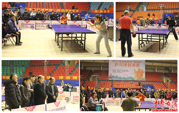 除了判罚 除了判罚